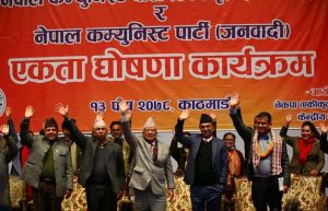 एकीकृत समाजवादी र जनवादी पार्टीबीच एकता