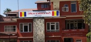 निर्वाचन आयोगको पत्रपछि राप्रपाले बोलायो पदाधिकारी बैठक