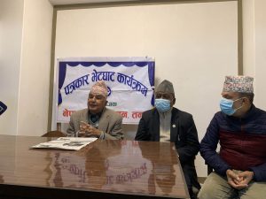 एमसीसीमा सहयोग नगरे गठबन्धन टुट्न सक्छ : वरिष्ठ नेता पौडेल