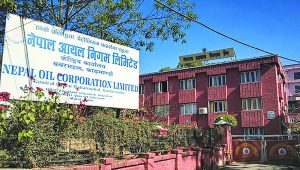 आयल निगमले इन्धनको मूल्य नघटाउने