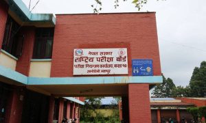 कक्षा ११ को रजिस्ट्रेसन आवेदन फाराम खुला