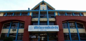 सीटीईभीटीमा तीन विद्यार्थी संगठनको तालाबन्दी