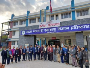 हेटौँडा अस्पतालमा पनि मिर्गौला प्रत्यारोपण गर्नेबारे सम्झौता