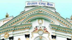 राष्ट्र बैंकभित्र अलग्गै सम्पत्ति शुद्धीकरण निवारण सुपरीवेक्षण महाशाखा