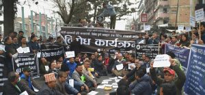 बैंकको ब्याजदरविरुद्ध व्यवसायी आन्दोलित