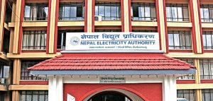 विद्युत् चुहावट नियन्त्रणमा प्राधिकरणको उल्लेख्य सफलता