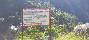 ४८० मेगावाटको फुकोट कर्णालीमा भारतीय कम्पनीलाई भित्र्याइँदै
