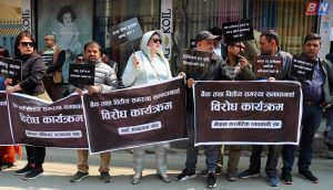 राष्ट्र बैंकविरुद्ध उद्योगी व्यवसायी आन्दाेलित