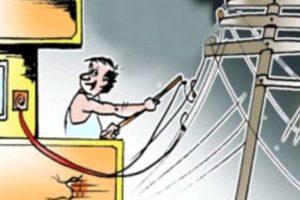 वितरण प्रणालीको चुहावट ७.९९ प्रतिशतमा झर्यो