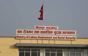 श्रम स्वीकृतिको आवेदन अब स्थानीय तहबाटै दिन सकिने