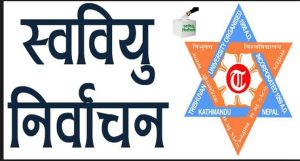 स्ववियु निर्वाचन आचारसंहिता : पोस्टर टाँस्न नपाइने