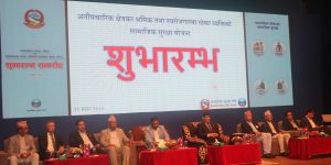 सामाजिक सुरक्षाको दायराबाट कोही पनि बाहिर जानु नपर्ने प्रधानमन्त्री दाहालको दाबी