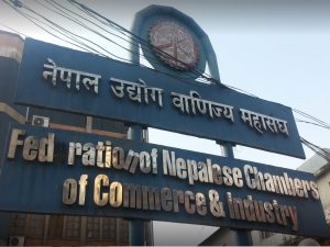 नेपाल अन्तर्राष्ट्रिय व्यापार मेला आजदेखि सुरु हुँदै