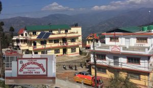 छोरी-बुहारीलाई नि:शुल्क पढाइ र रोजगारी दिँदै सूर्योदय नगरपालिका