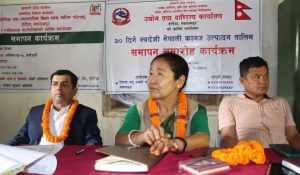 कागज उत्पादन गर्न सिक्दै चेपाङ र तामाङ समुदाय